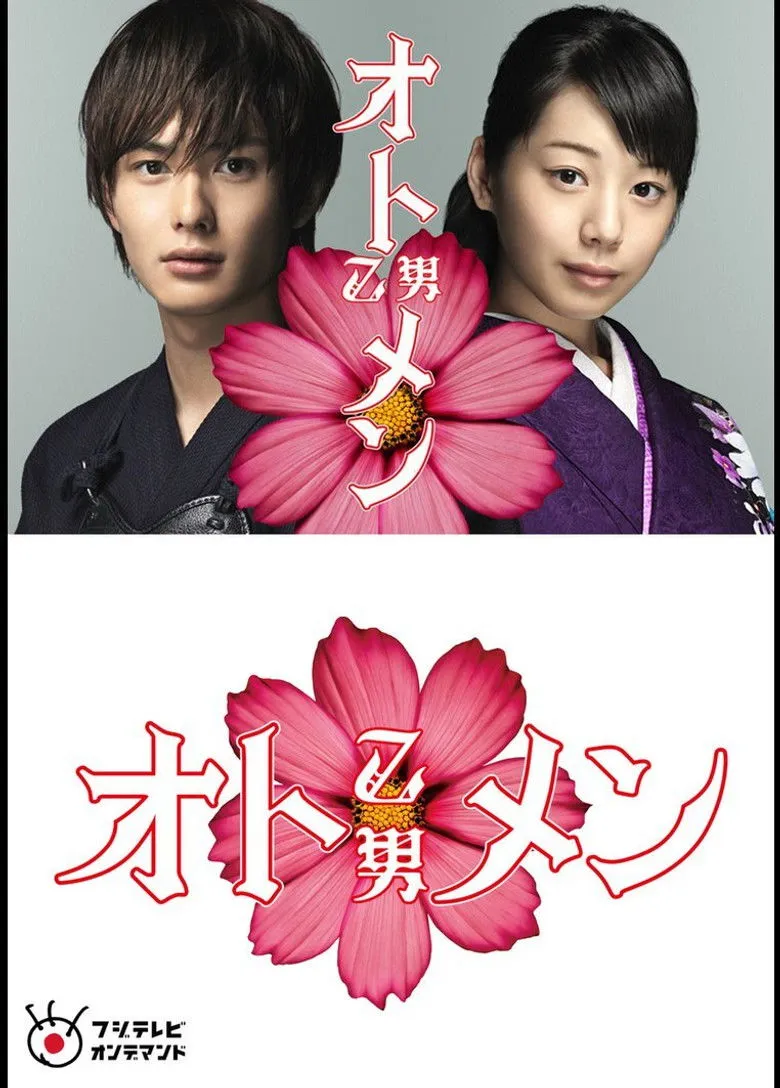 粉红系男孩
