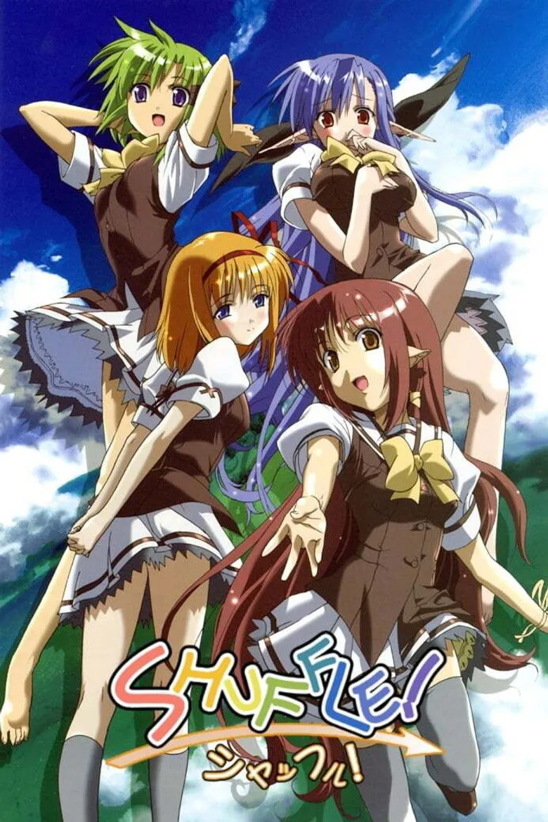 神魔一家亲