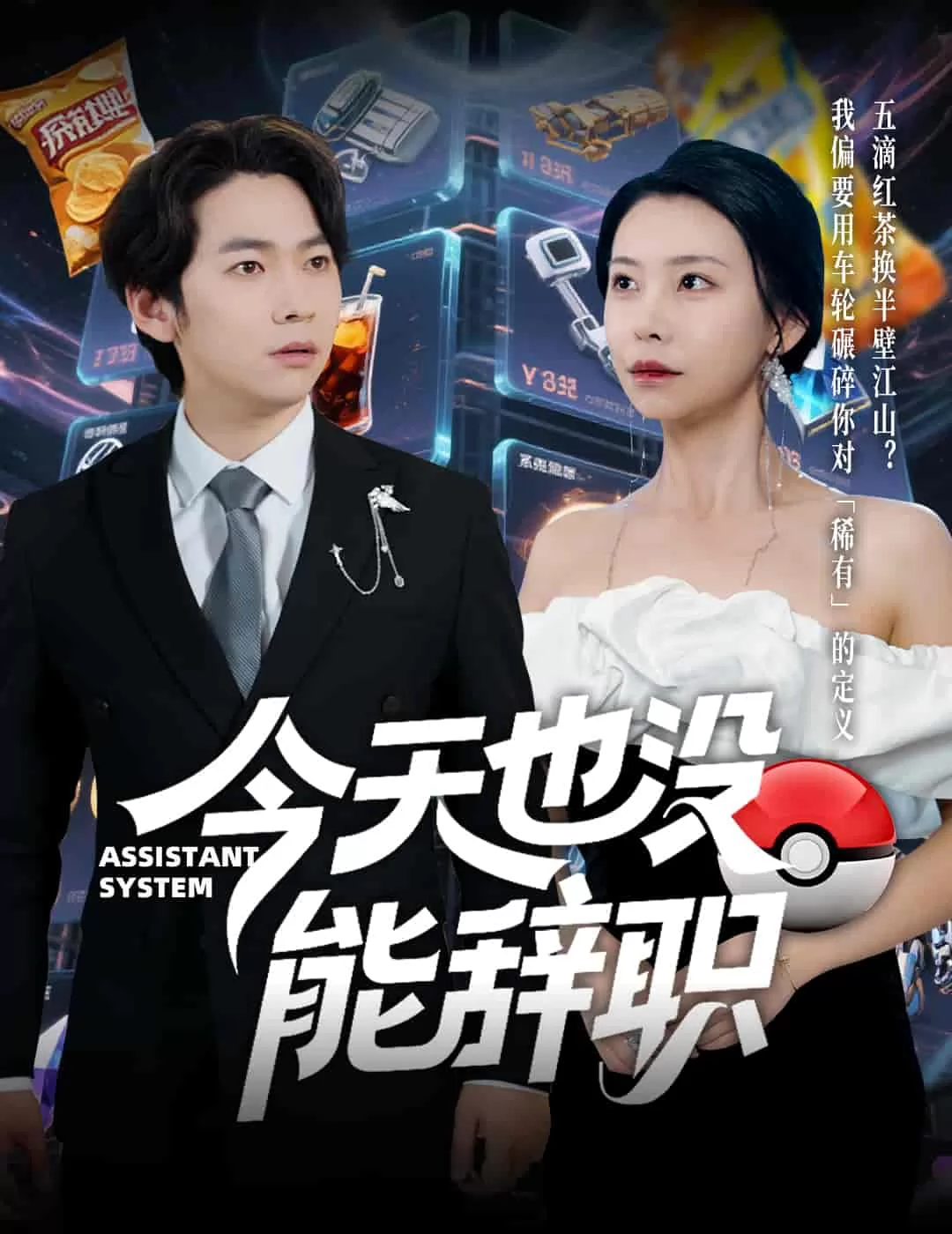 今天也没能辞职